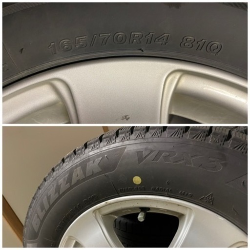 冬タイヤ ブリザックVRX3 165/70R14