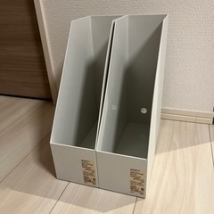 無印良品 MUJI スタンドファイルボックス2個 透明ケース1個