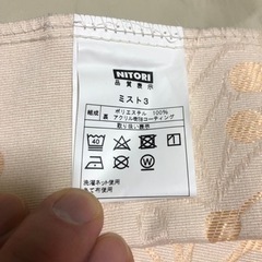 ニトリ　カーテン② 2枚組の画像