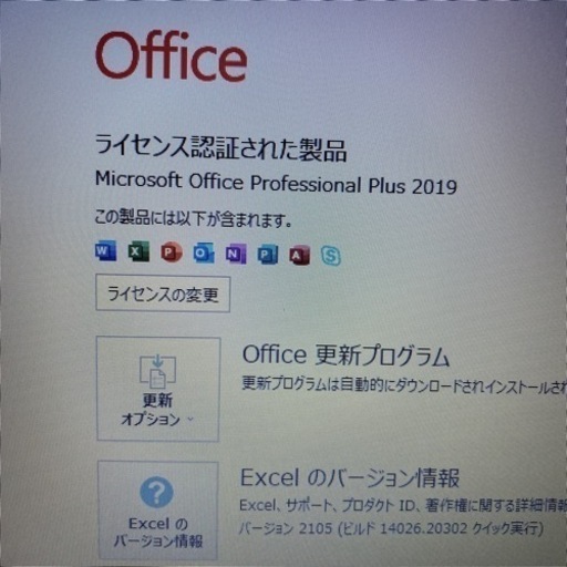 東芝dynabook B65/K   2017年6月発表モデル（2）