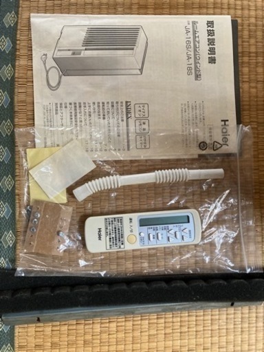 お渡し先決定しました。Haierルームエアコン