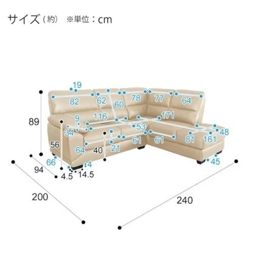 本革カウチソファ