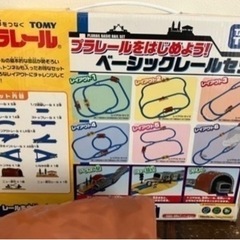 プラレール　レールのみ