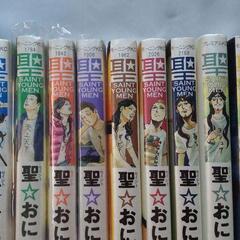 本誌付録冊子＋「聖☆お兄さん」1～11巻の画像
