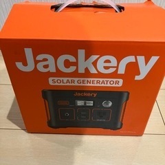 最安Jackery240ポーダブル電源