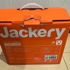 最安Jackery240ポーダブル電源