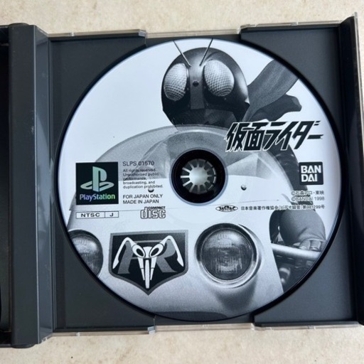 d1015510 完品 仮面ライダー PlayStation プレイステーション ソフト BANDAI バンダイPS1 未使用品 現状品 中古品