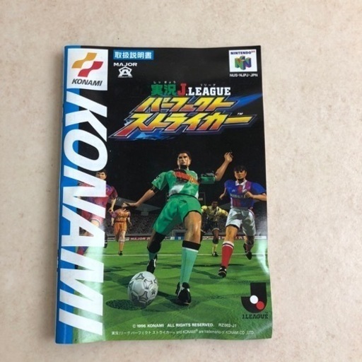 k1015515 パーフェクトストライカー 実況Ｊリーグ KONAMI コナミ 任天堂 ニンテンドー 64 ゲーム ソフト 現状品 中古品