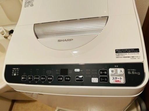 シャープ洗濯機5.5キロ　2年使用（引き渡し先確定）