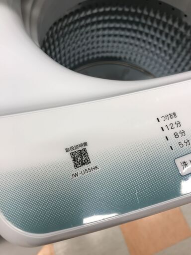 洗濯機 ハイアール JW-U55HK 2023年製 ※動作チェック済/当店6ヶ月保証