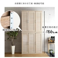 靴箱 2個セット ホワイトの画像