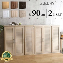 靴箱 2個セット ホワイトの画像