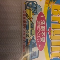 お掃除クロスの画像