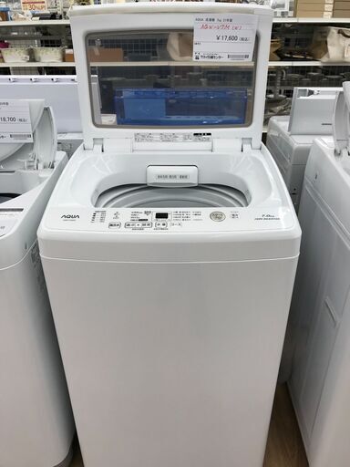 ★ジモティ割あり★ AQUA 洗濯機 7.0kg 年式2021 動作確認／クリーニング済み KJ3297
