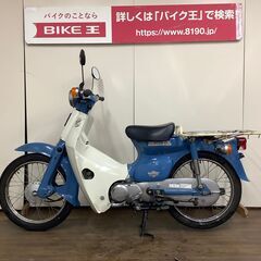 【11月30日迄掲載】スーパーカブ50　可動車両の画像