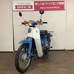 【11月30日迄掲載】スーパーカブ50　可動車両の画像