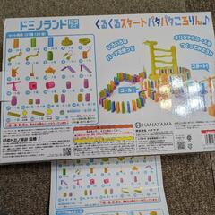 HANAYAMA☆ドミノランド129ピースの画像