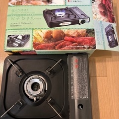 【取引済】カセットコンロの画像