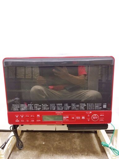 日立 スチーム オーブンレンジ ヘルシーシェフ MRO-S8Y