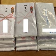 粗品タオル10枚