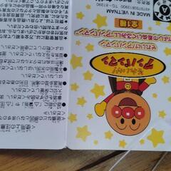 かわいいアンパンマン！景品大きめサイズ！ぬいぐるみ🧸の画像