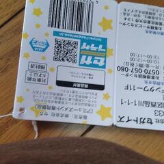 かわいいアンパンマン！景品大きめサイズ！ぬいぐるみ🧸の画像