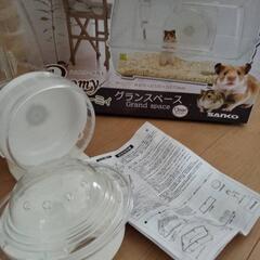 ルーミィ　ケースセット　ハムスターの画像