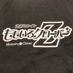 🌈ももいろクローバーＺパーカー🌈の画像