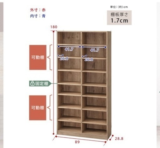 本棚