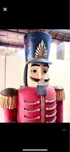 184㌢くるみ割り人形 ドイツ兵隊 おもちゃの兵隊 等身大　置物 レトロ　貴重