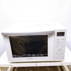 🍎パナソニック エレック オーブンレンジ NE-MS236-W