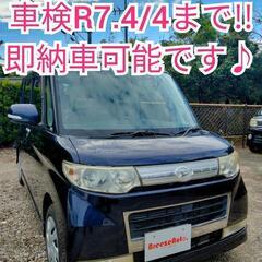即納車可能★タントカスタム/車検R7.4/4★楽ナビ/パワスラ★...
