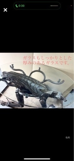 イギリス製エイリアンガラステーブル　廃材アーティストの作品スクラップアート