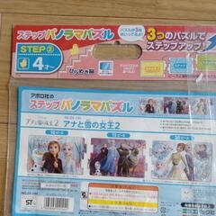 すみっコぐらし　アナ雪　パズル　セットの画像