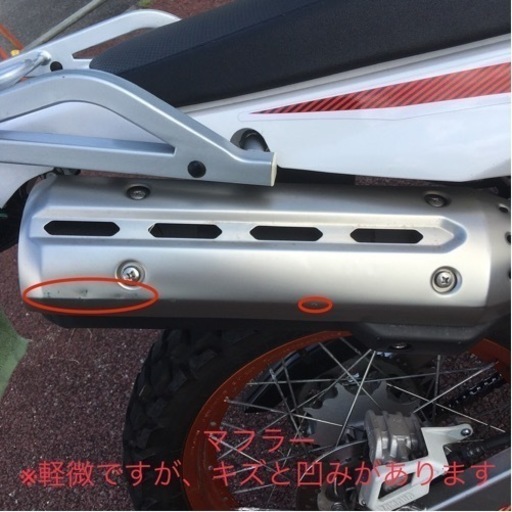 YAMAHA セロー250(2017年式)  ※低走行、そこそこ美品