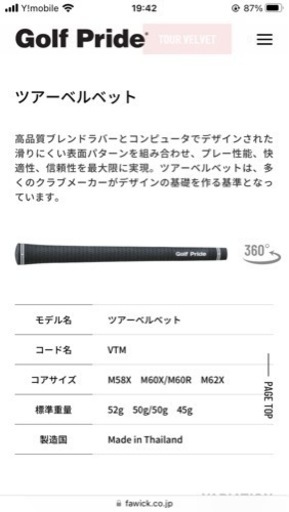 【値下げしました！】ゴルフクラブ7本7,000円(ブリヂストン6本、FIELD FELLOWS1本)