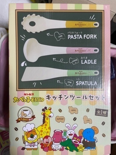 たべっこどうぶつ　ツールセット