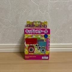 キッチンスケール