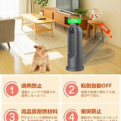 セラミックヒーター ファンヒーター 人感センサー付き ストーブの画像