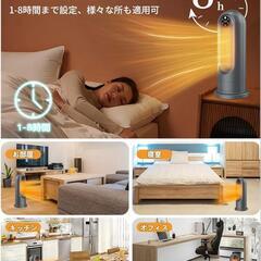 セラミックヒーター ファンヒーター 人感センサー付き ストーブの画像