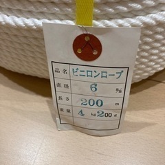 ロープの画像