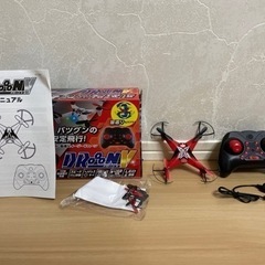 ドローンV 