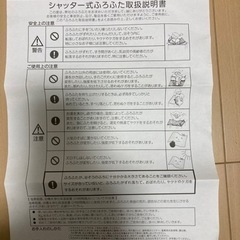 お風呂のふたの画像