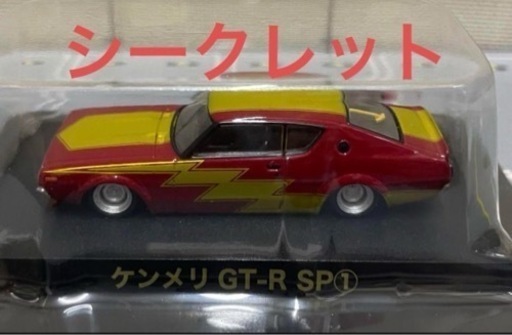 グラチャンコレクション15弾 シークレット