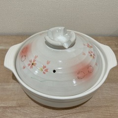 お鍋3人〜4人用