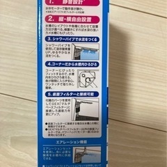 GEX コーナーパワーフィルター　　おまけ付きの画像