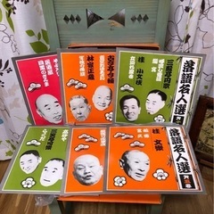 レコード 落語名人選の画像