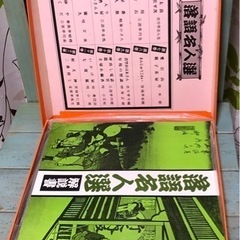 レコード 落語名人選の画像