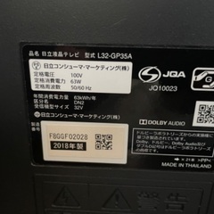 【1TB・HDD内蔵】 日立　L32-GP35A 32V型液晶テレビ　2018年製 の画像