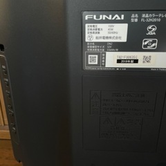 【500GB・HDD内蔵】 FUNAI FL-32H2010 32V型液晶テレビ 2018年製の画像
